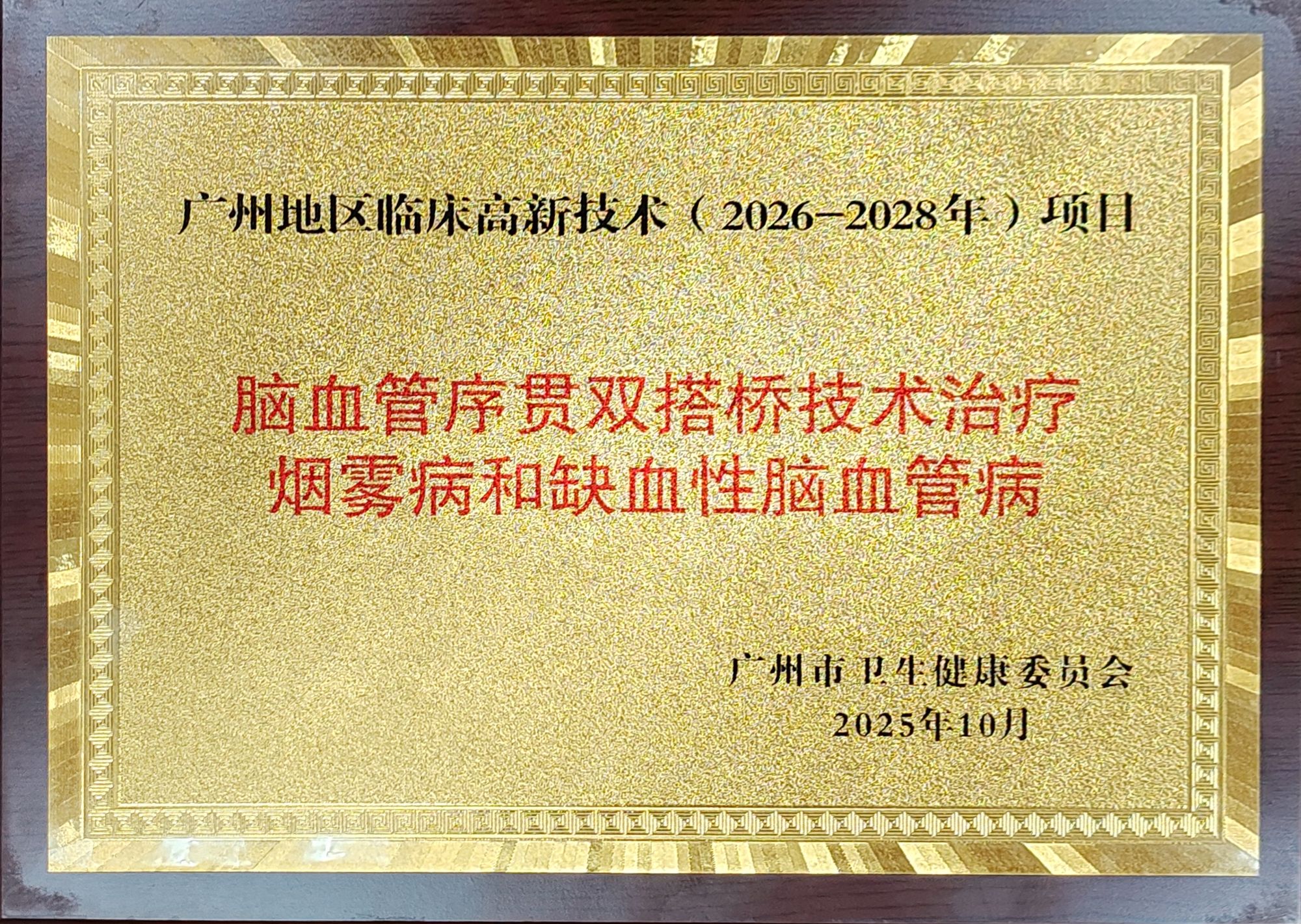 C20CF