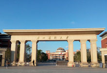 番禺校区南门